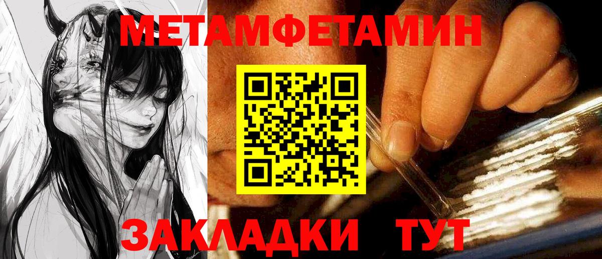 АМФ VHQ Старая Купавна