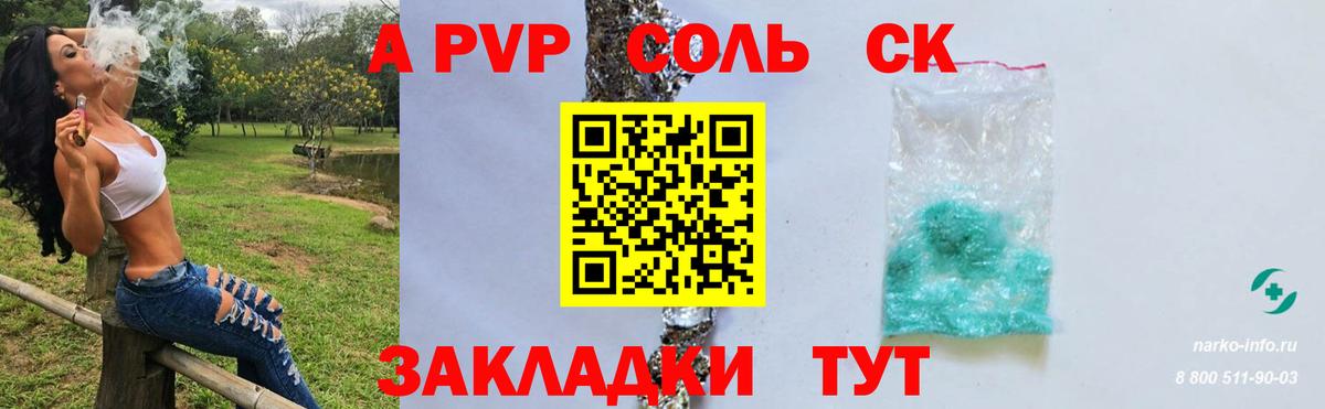 ГАШ  Старая Купавна  Cocaine  A PVP СК   МДМА  Вход с VPN  Меф   Мефедрон  Каннабис 