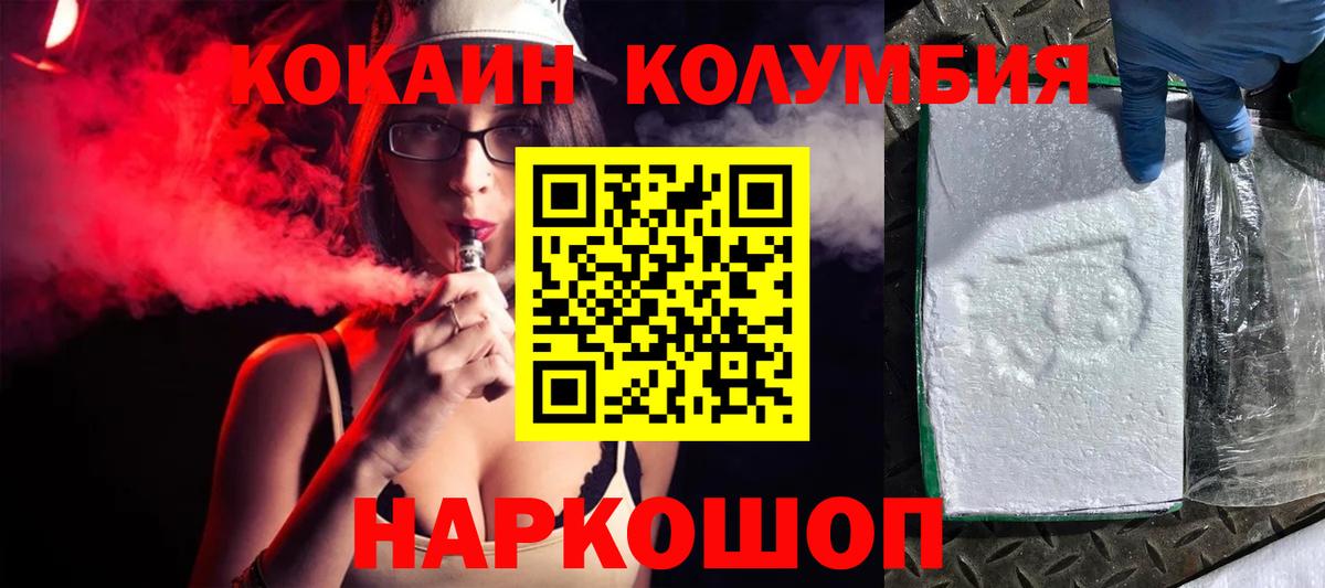 Cocaine VHQ Старая Купавна