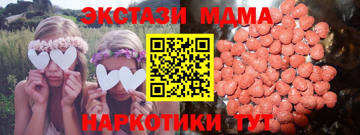 Старая Купавна  Ecstasy Punisher  Ecstasy  Вход с VPN  ЭКСТАЗИ ешки 