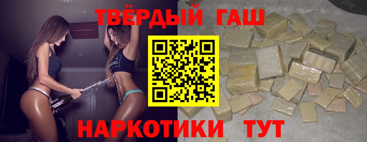 Старая Купавна  ГАШИШ  ГАШИШ Ice-O-Lator  Вход с VPN  ГАШ AMNESIA HAZE 