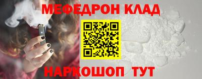 первитин Можайск