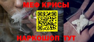 стафф Моздок