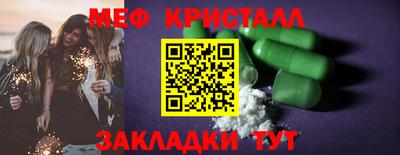 стафф Моздок