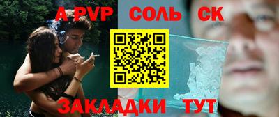 стафф Моздок