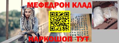 стафф Моздок