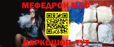 стафф Моздок