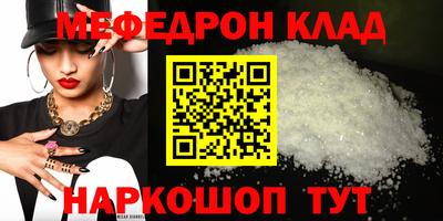первитин Можайск