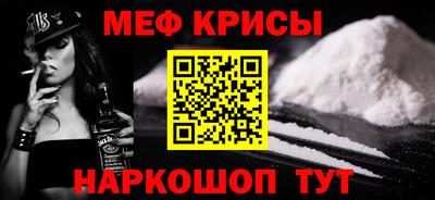 бутират Можга