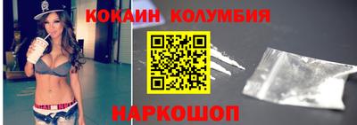 герыч Наро-Фоминск