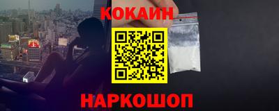 первитин Можайск