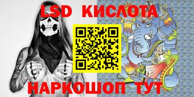 стафф Моздок