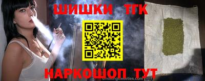 герыч Наро-Фоминск