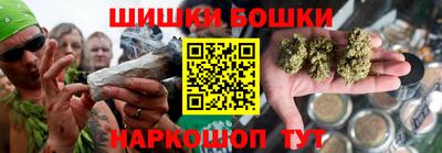 бутират Можга