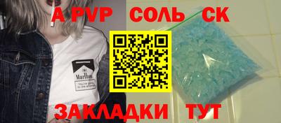 крисы Нальчик