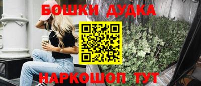 герыч Наро-Фоминск