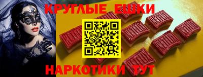 крисы Нальчик