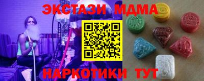 бутират Можга