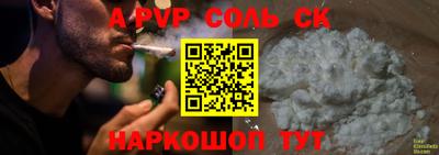 первитин Можайск