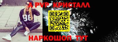 бутират Можга