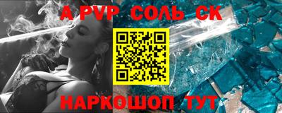 стафф Моздок