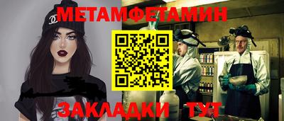 бутират Можга