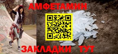 первитин Можайск
