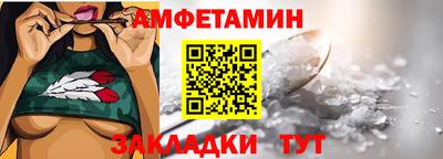первитин Можайск