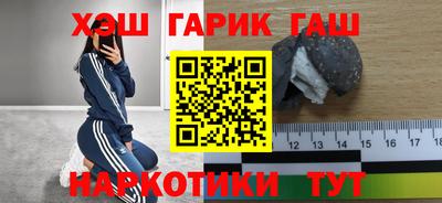 бутират Можга