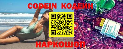герыч Наро-Фоминск
