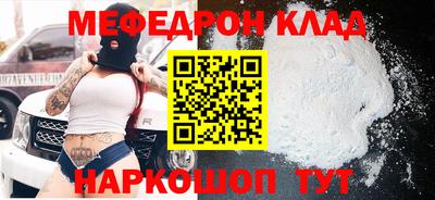 бутират Можга