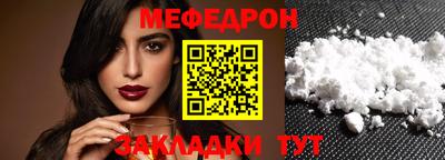 первитин Можайск