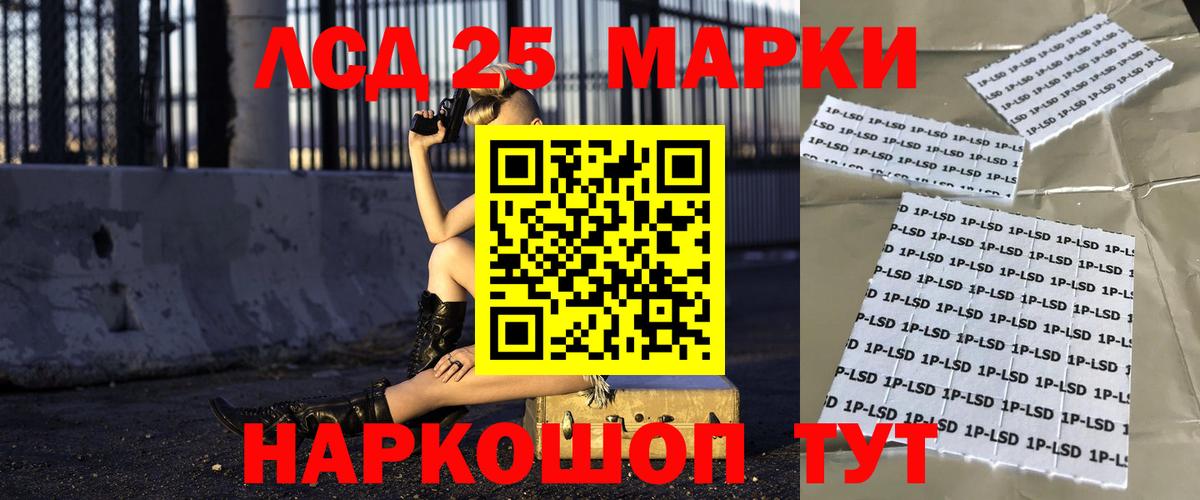 ЛСД экстази кислота Старая Купавна