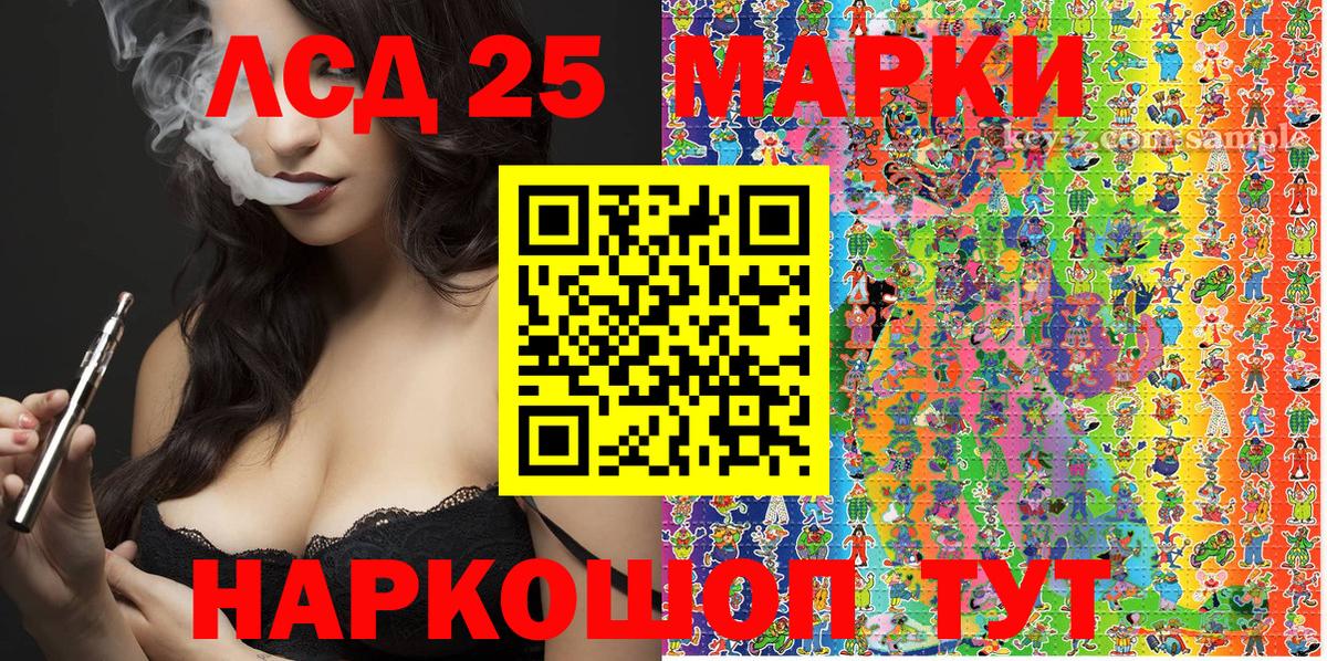 Наркотические марки  дарнет шоп  Вход с VPN  Старая Купавна  Наркотические марки 1500мкг  Наркотические марки 1500мкг 