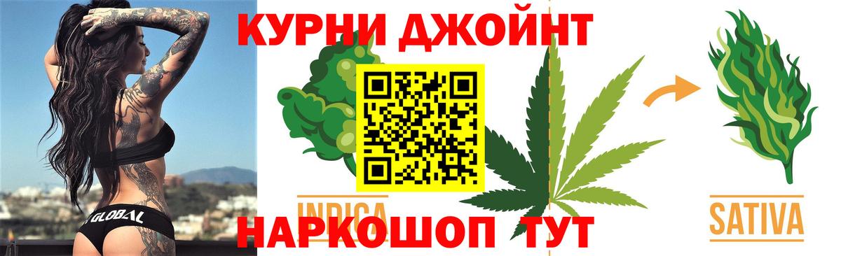 Канабис Amnesia  Марихуана Amnesia  Старая Купавна  Вход с VPN 