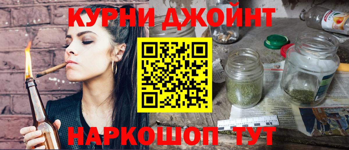 Бошки марихуана марихуана Старая Купавна